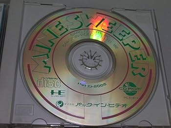 PCエンジン CD-ROM2 - Wikipedia